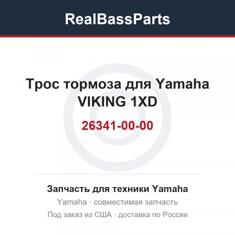 Карточка товара