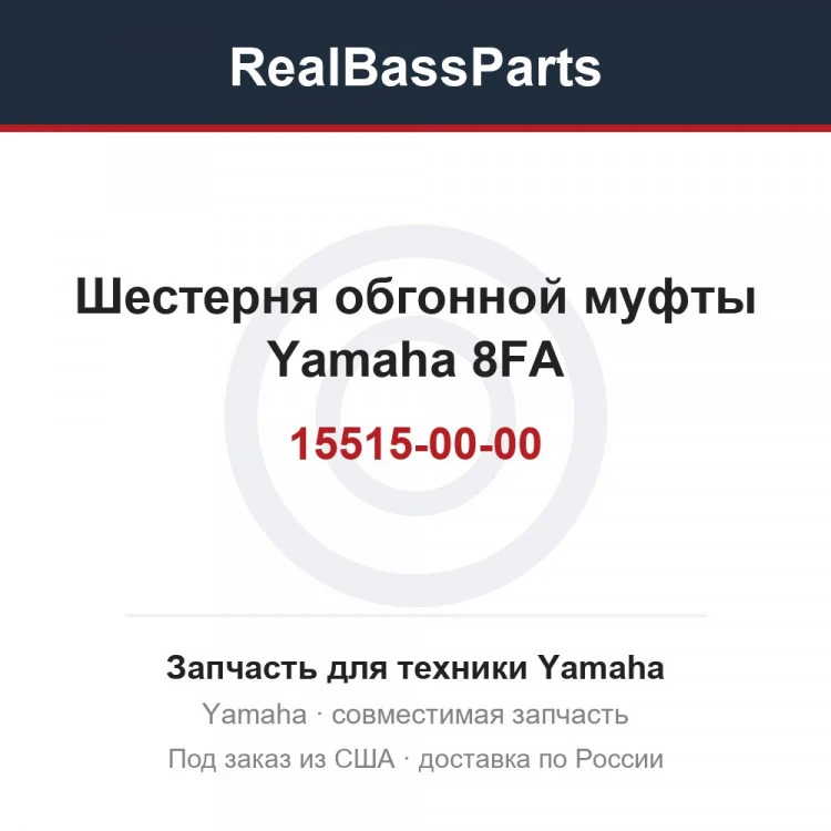 Карточка товара