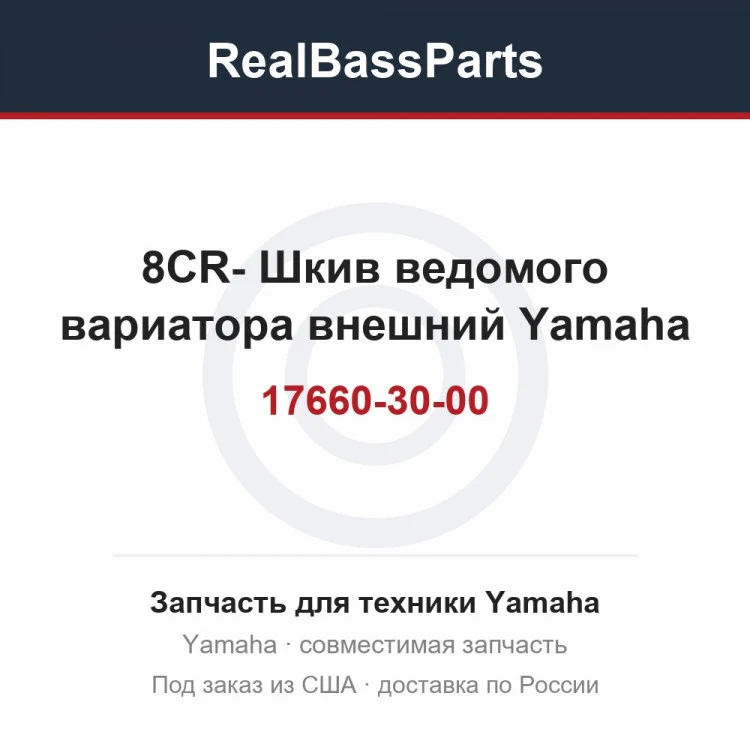 Карточка товара