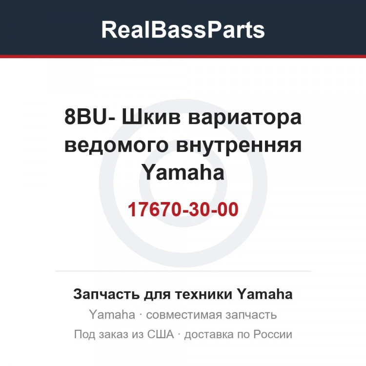 Карточка товара