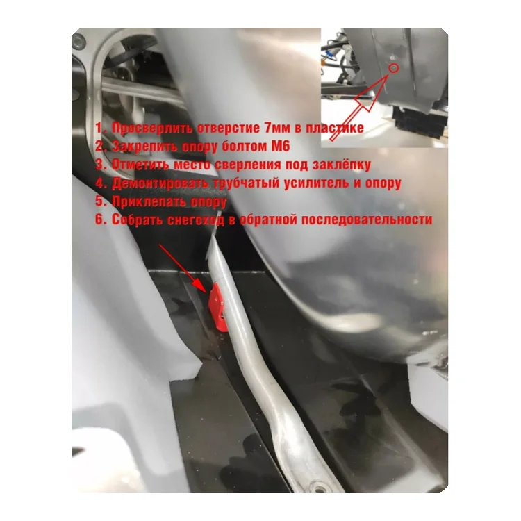 Бампер передний усиленный EXTREME Polaris 850 PRO RMK Khaos SLASH (Платформа Matryx 2021-*) BUMP-FR-HD-EXTR-MATRYX 1027430 1027430-067 1025199 1025199-067, фото 3