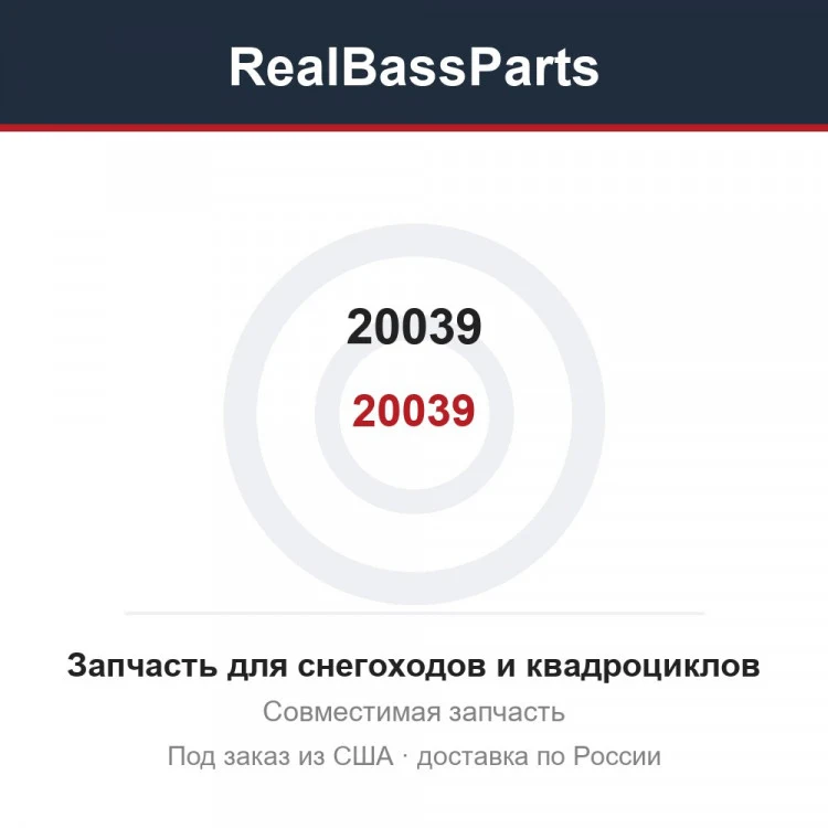 Карточка товара