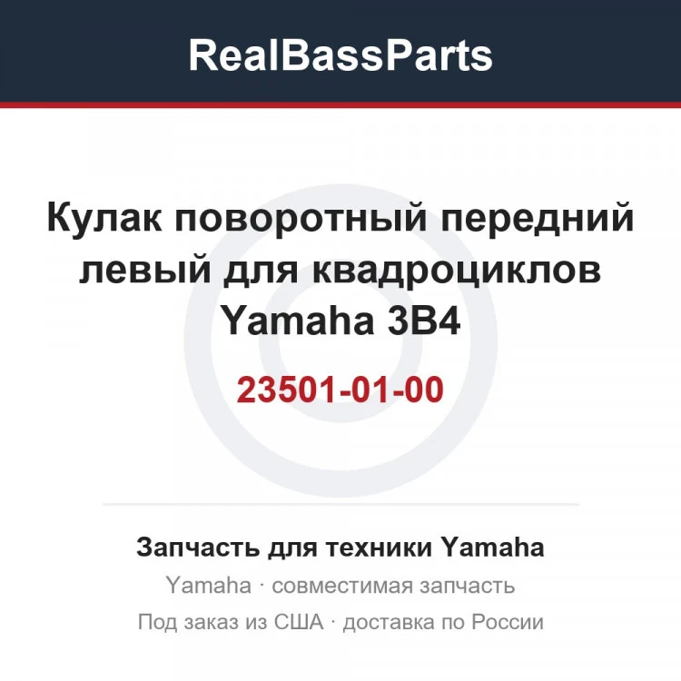 Карточка товара