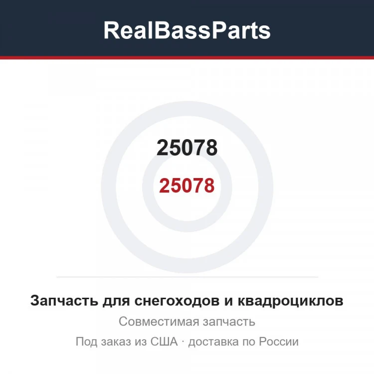Карточка товара