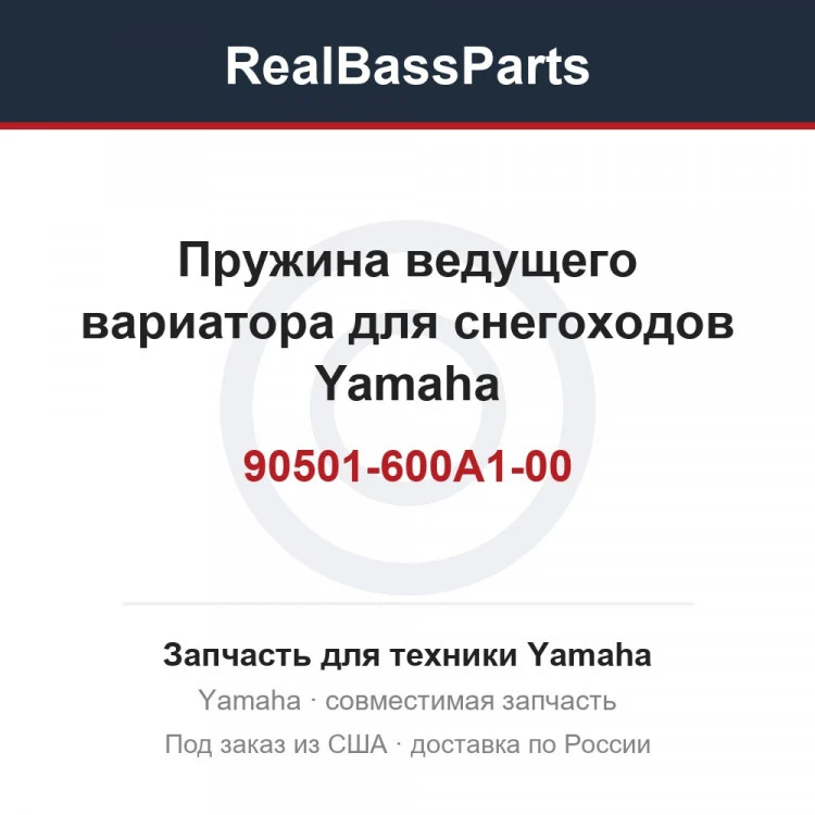 Карточка товара