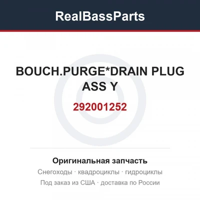 292001252 BOUCH.PURGE*DRAIN PLUG ASS Y