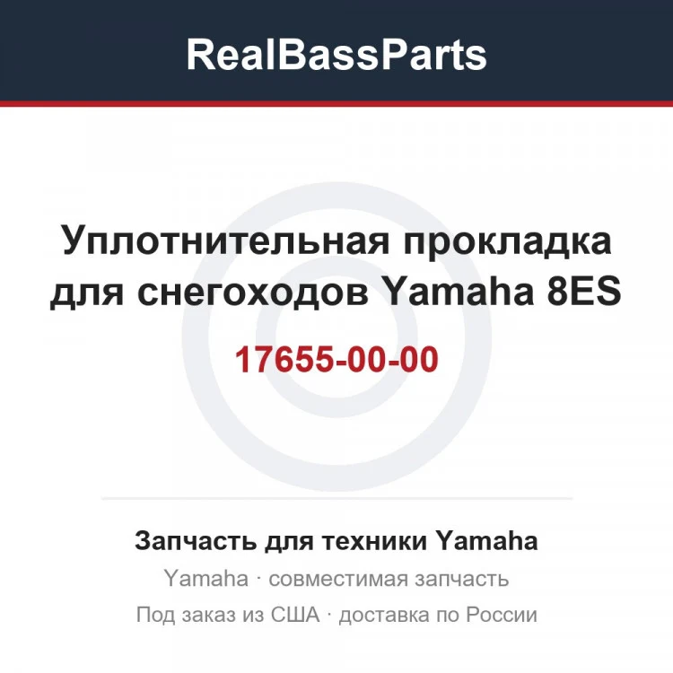 Карточка товара