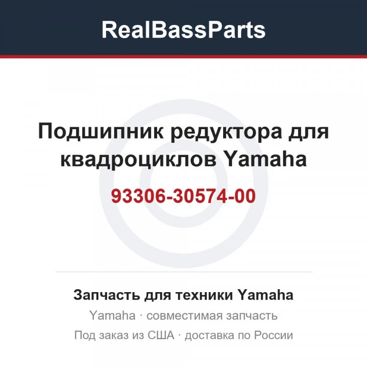 Карточка товара