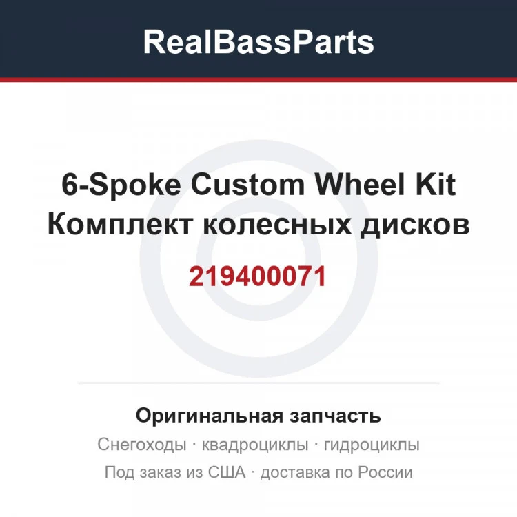 Оригинальная запчасть