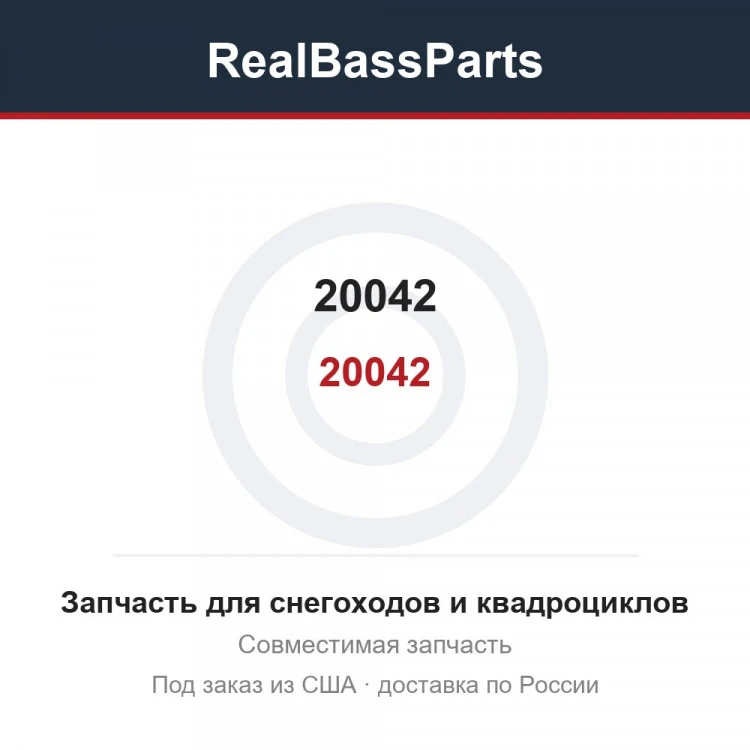 Карточка товара