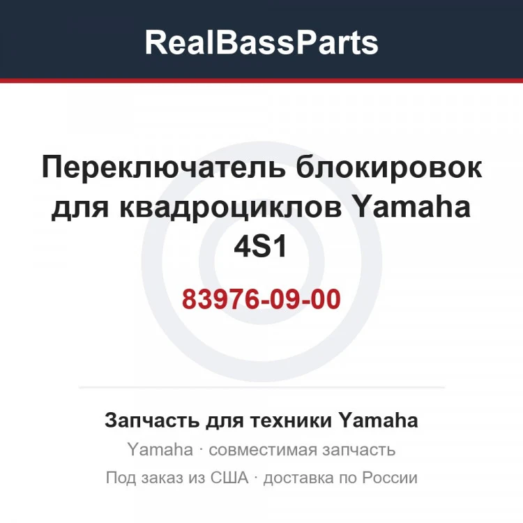 Карточка товара