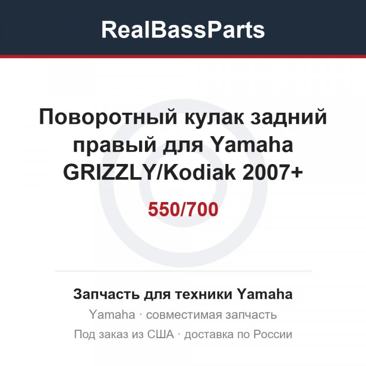 Карточка товара