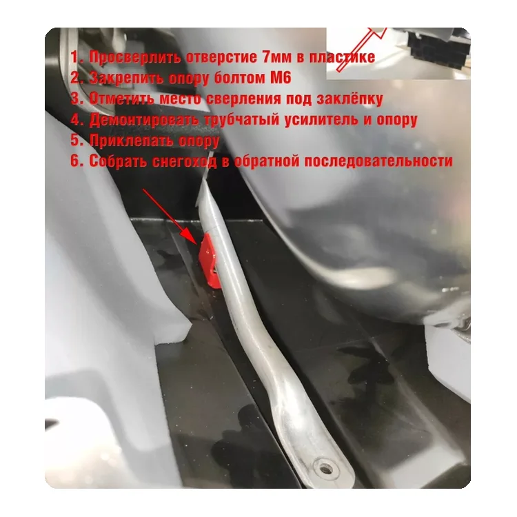 Бампер передний NG усиленный Polaris 850 PRO RMK Khaos SLASH (Платформа Matryx 2021-*) BUMP-NG-FR-HD-MATRYX 1025199-067 1025199 2884817-801  2884817-647  2884817-067  2884817-784  2884817-293 1027430 1027430-067, фото 5
