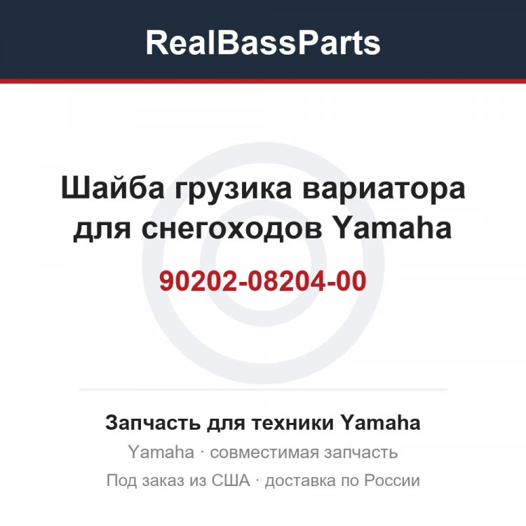 Карточка товара
