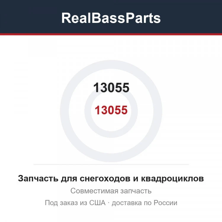 Карточка товара