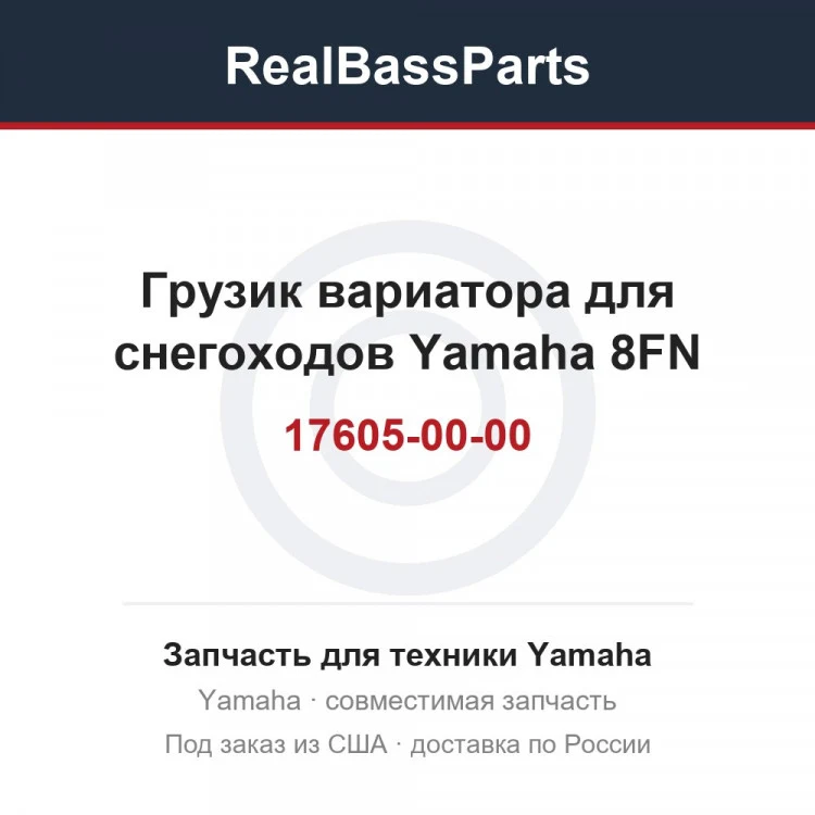 Карточка товара