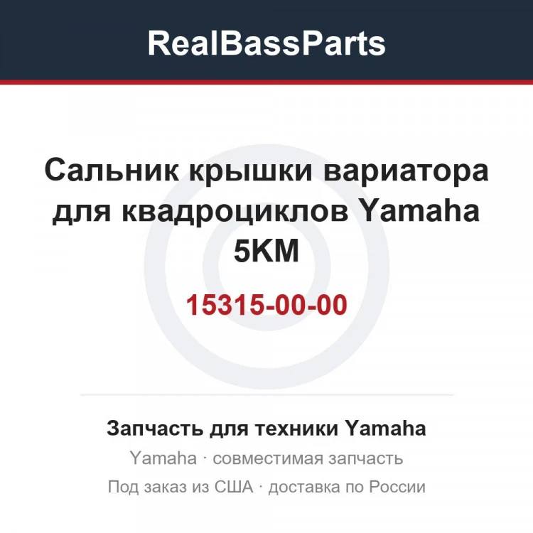 Карточка товара