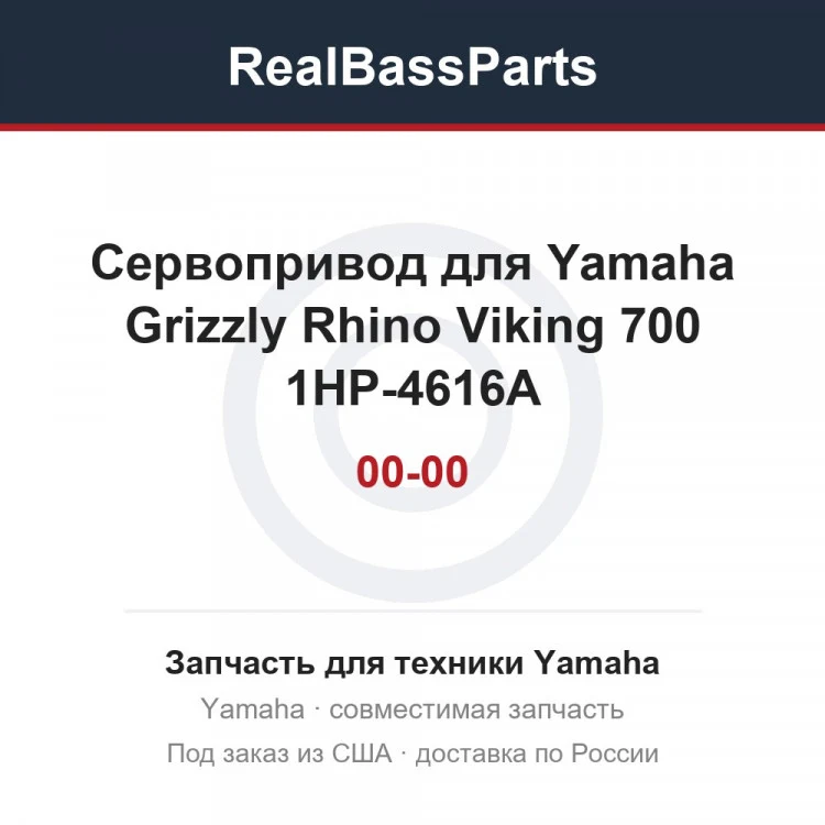 Карточка товара