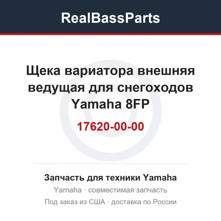 Карточка товара