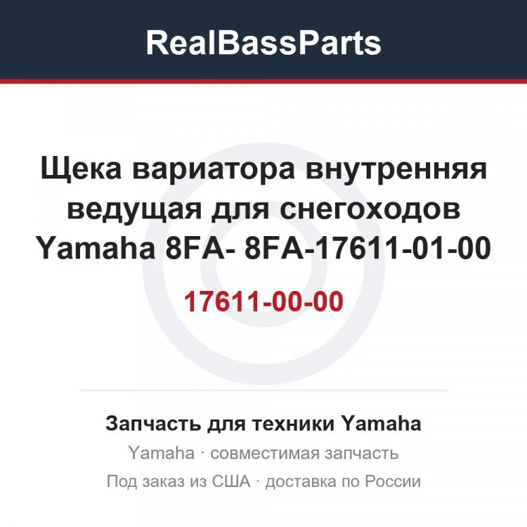 Карточка товара