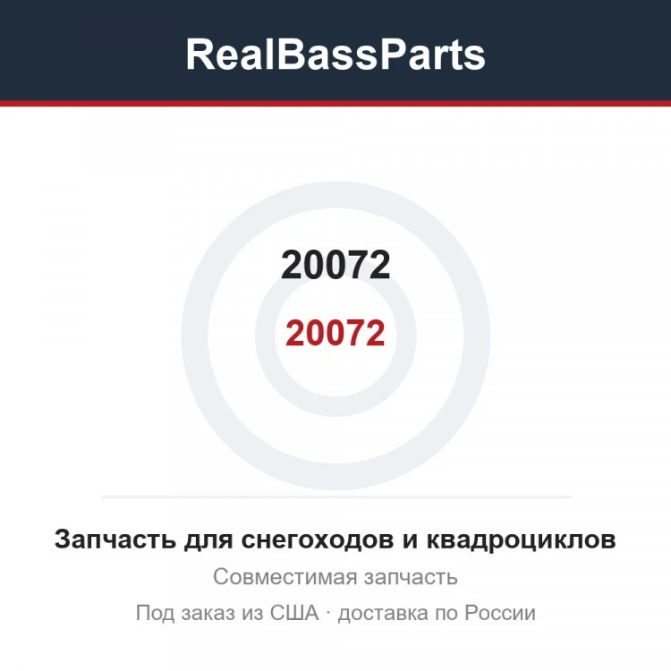 Карточка товара