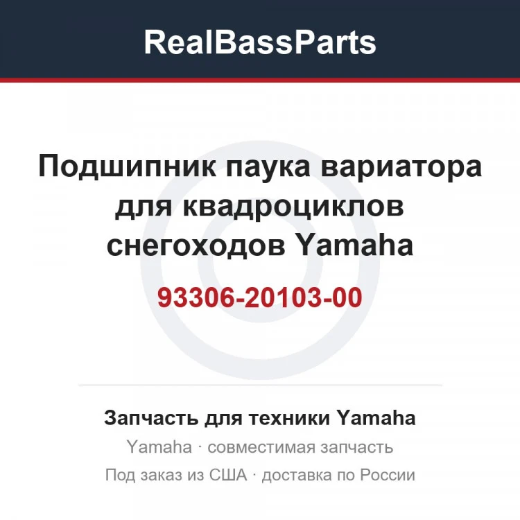 Карточка товара