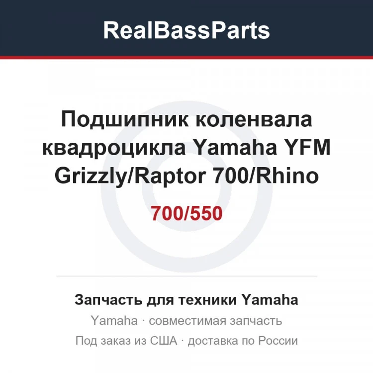 Карточка товара
