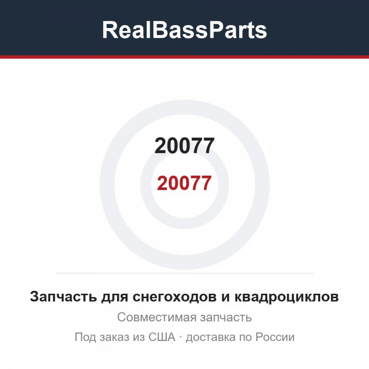Карточка товара