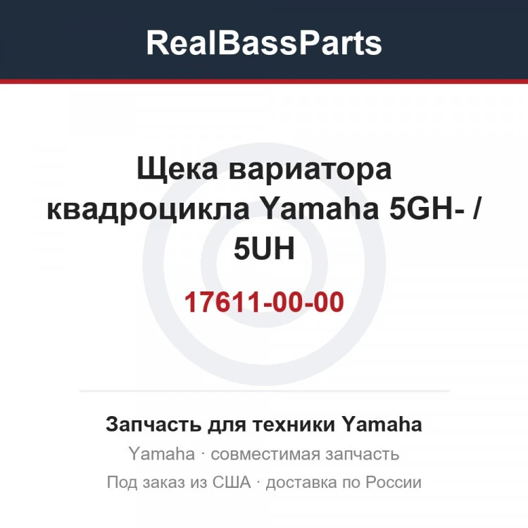 Карточка товара