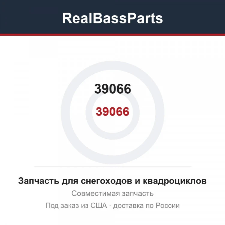Карточка товара