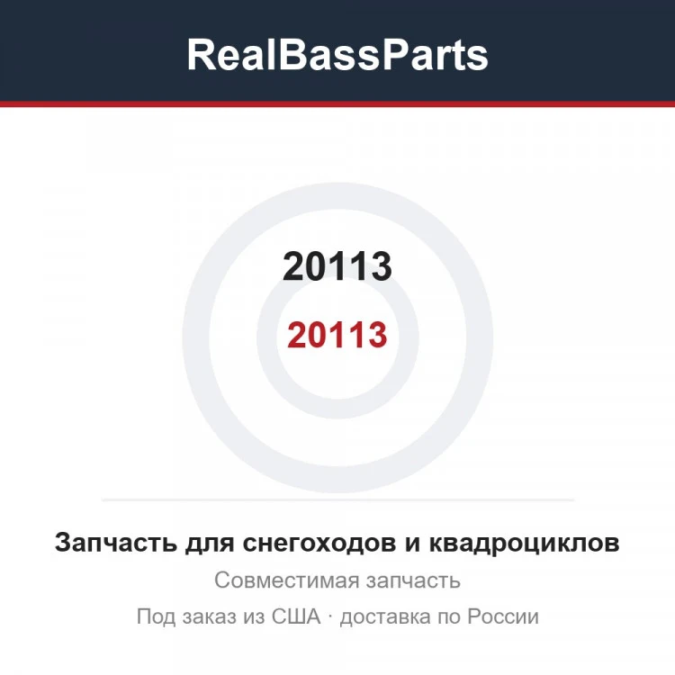 Карточка товара