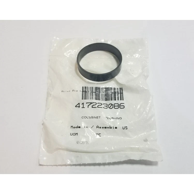 417223086 Втулка ведущего вариатора Ski-Doo BUSHING 417223017, фото 1