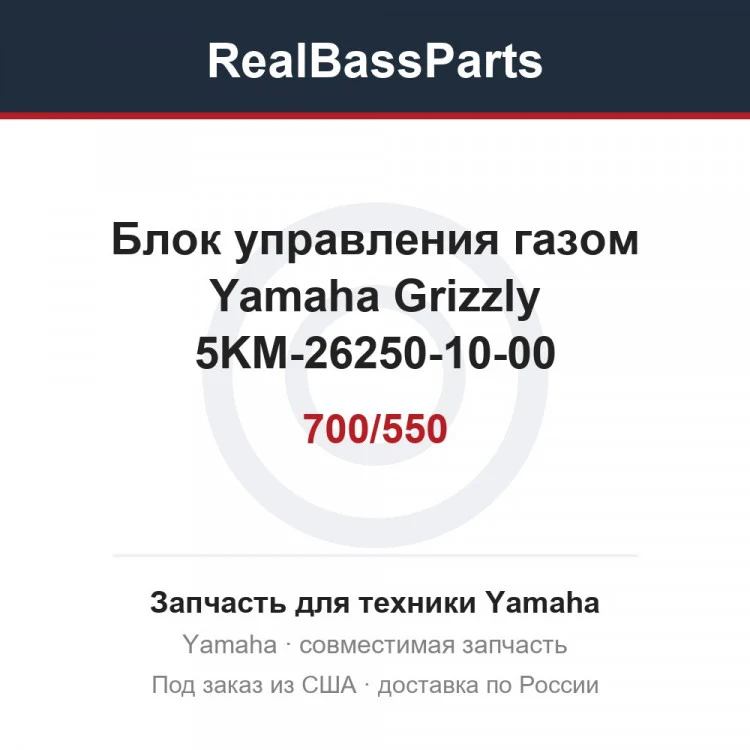 Карточка товара