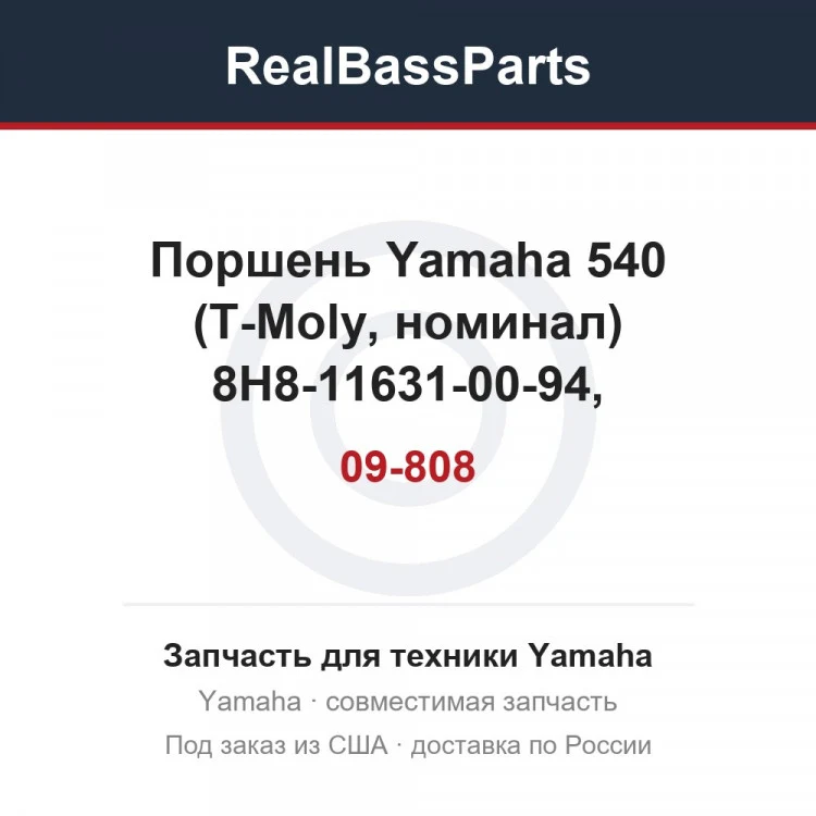 Карточка товара