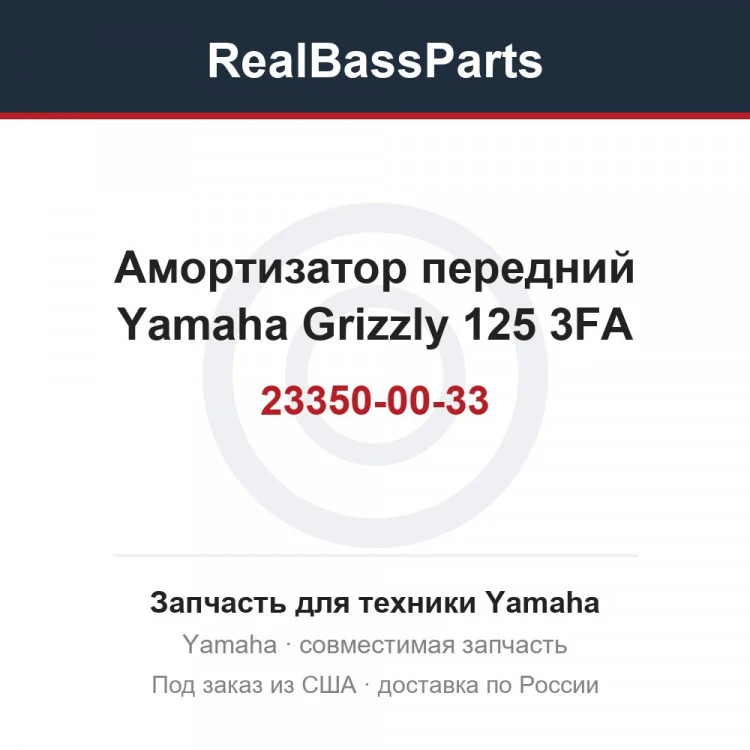 Карточка товара