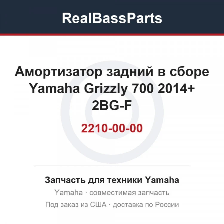 Карточка товара