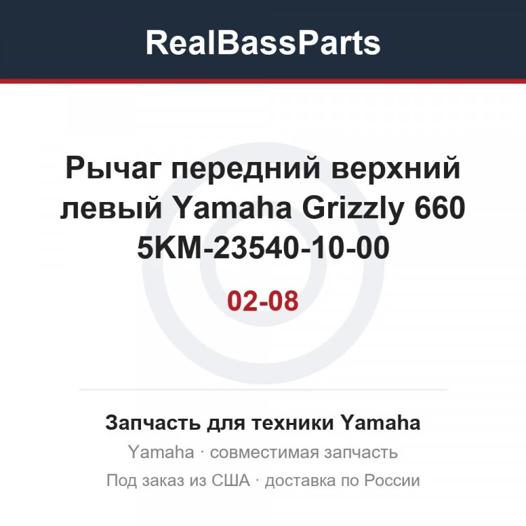 Карточка товара