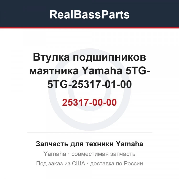 Карточка товара