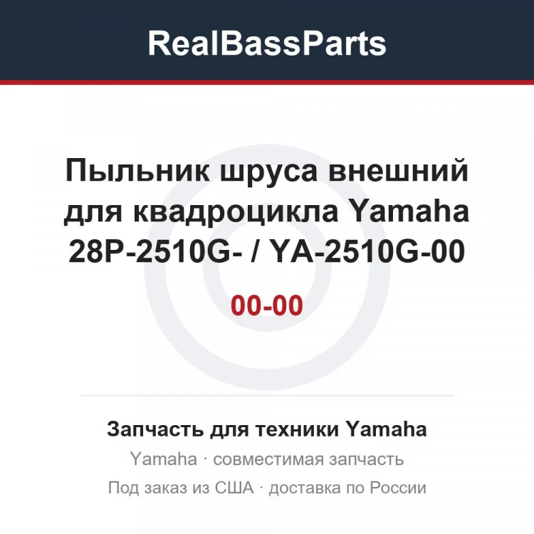 Карточка товара