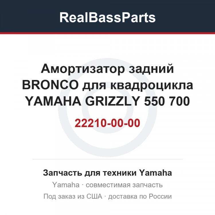 Карточка товара