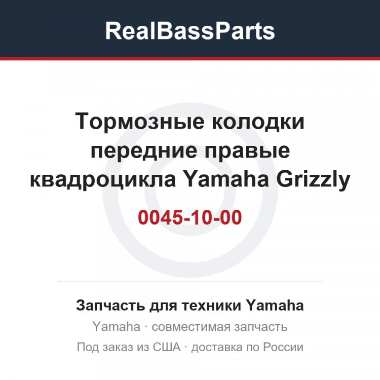 Карточка товара