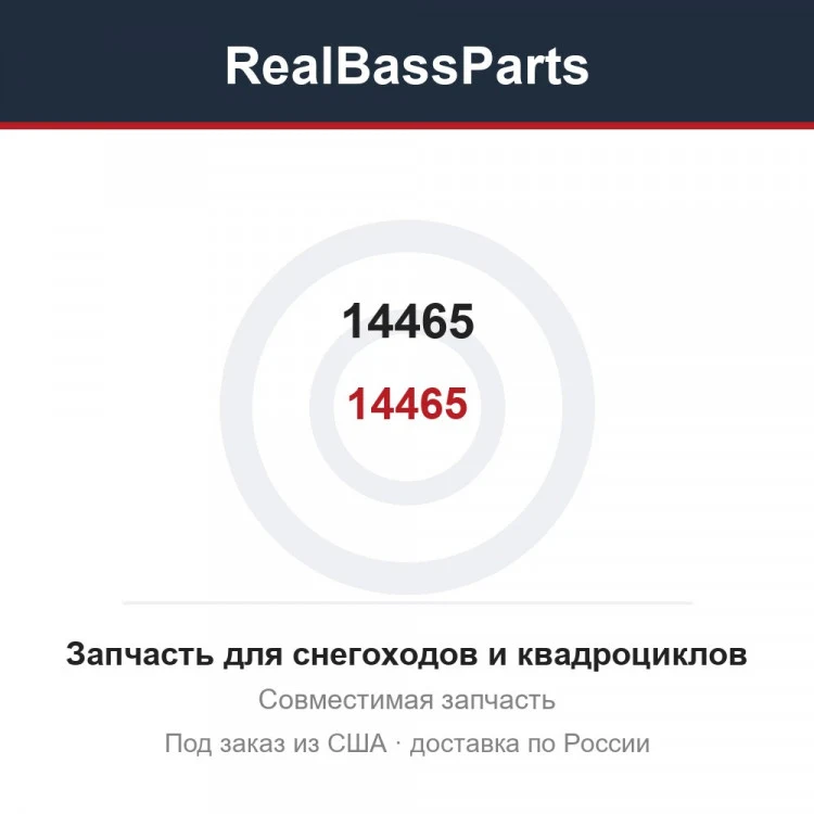 Карточка товара