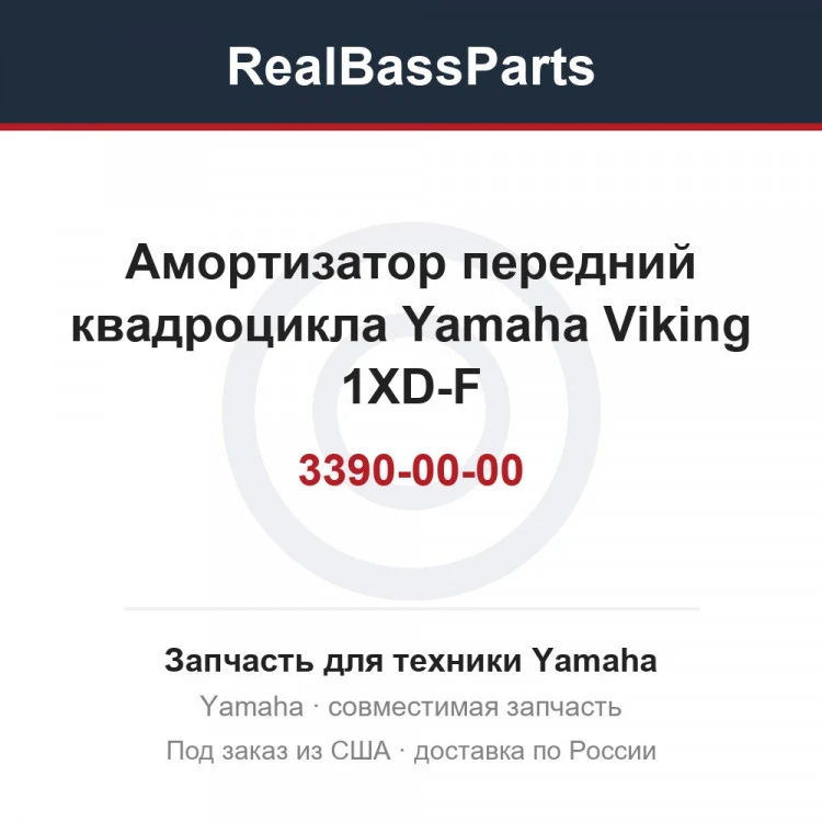 Карточка товара