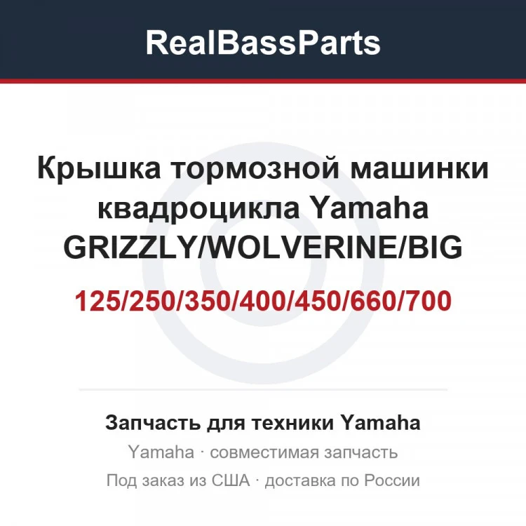 Карточка товара