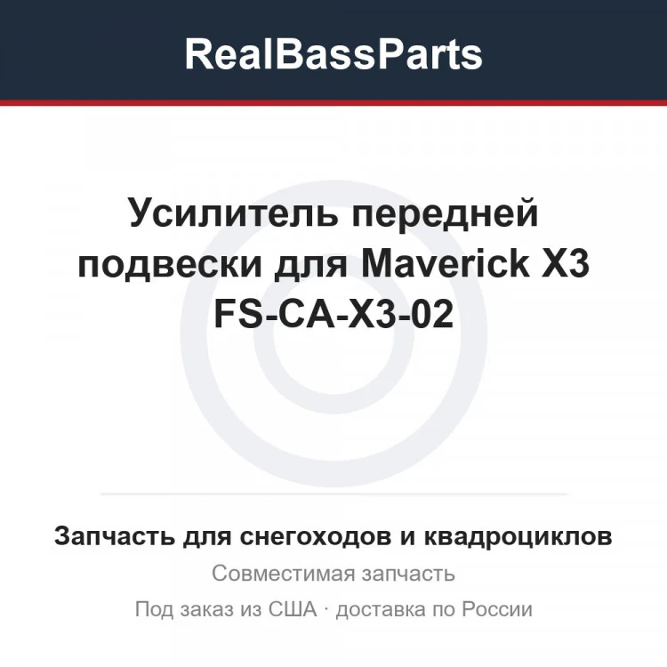 Карточка товара