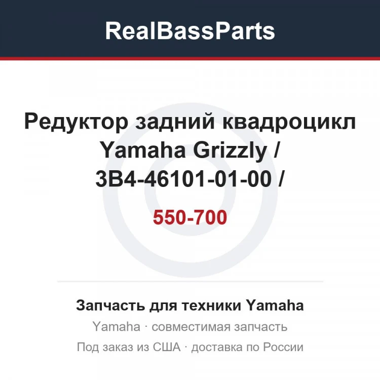 Карточка товара