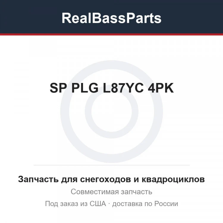 Карточка товара