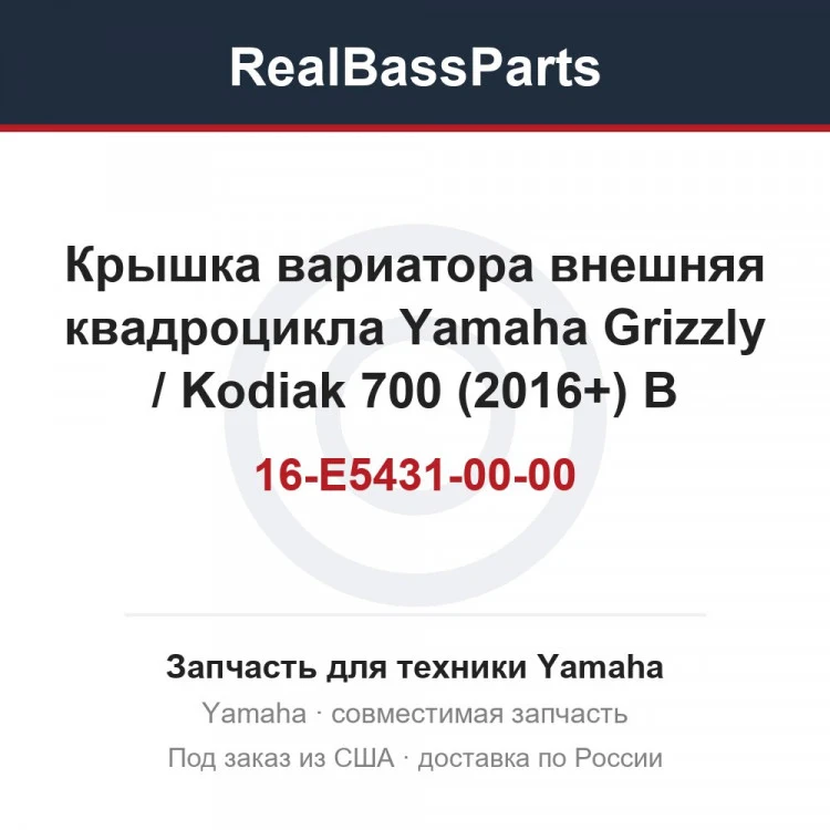 Карточка товара