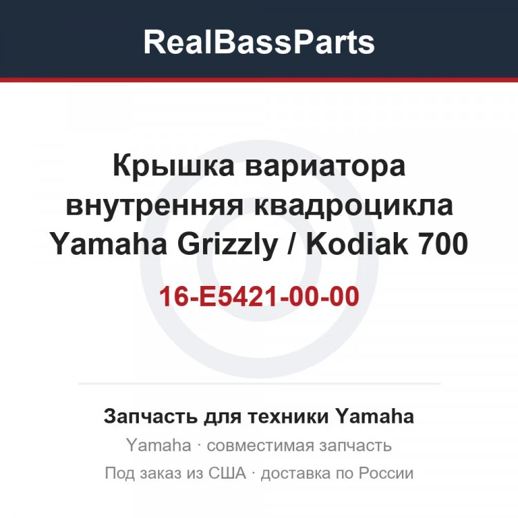 Карточка товара
