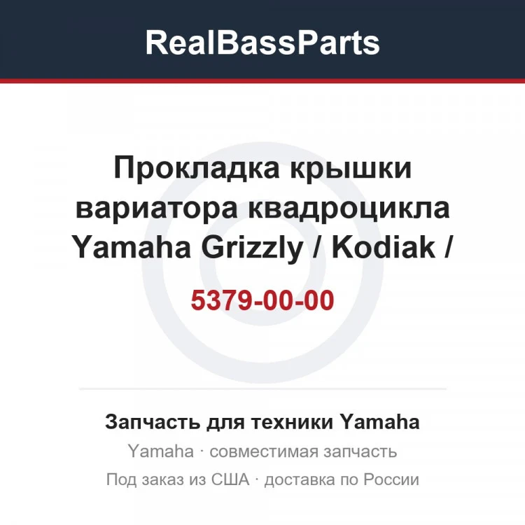 Карточка товара